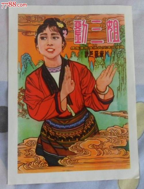 波多黎各天主教大学成绩单办理